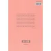کتاب عکس یادگاری (مجموعه داستان کوتاه 8)