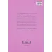 کتاب فرار از نیوکاسل (مجموعه داستان کوتاه 9)