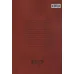 کتاب به وقت بی وقتی (مجموعه داستان کوتاه10)