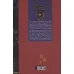 کتاب آن جا که جنگل و ستاره ها به هم می رسند کتاب آن جا که جنگل و ستاره ها به هم می رسند
