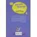 کتاب دندانپزشک خبیث (رمان کودک و نوجوان 6) کتاب دندانپزشک خبیث (رمان کودک و نوجوان 6)