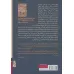 کتاب اثری غم انگیز از نبوغی بهت آور کتاب اثری غم انگیز از نبوغی بهت آور