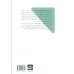 کتاب آرامش خود را حفظ کن (فلسفه برای موقعیت های اضطراری روزمره)
