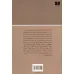 کتاب چگونه می میرند