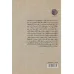 کتاب درباره بازتولید