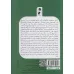 کتاب محبوبیت (قدرت محبوبیت در جهانی درگیر با جایگاه) کتاب محبوبیت (قدرت محبوبیت در جهانی درگیر با جایگاه)