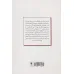 کتاب قصه هایی برای فکر کردن (سی و یک قصه،سی و یک مضمون) کتاب قصه هایی برای فکر کردن (سی و یک قصه،سی و یک مضمون)