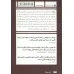 کتاب زیکورا (مجموعه جذاب های کم حجم)