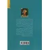 کتاب دیالوژیسم زوجی (زوج درمانی گفتمان مدار)
