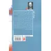 کتاب درخشش عشق