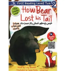 کتاب خرس چه طور دمش را از دست داد (HOW BEAR LOST HIS TAIL) کتاب خرس چه طور دمش را از دست داد (HOW BEAR LOST HIS TAIL)