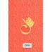 کتاب غول قاجار (مظفرالدین شاه به فرنگ می رود) کتاب غول قاجار (مظفرالدین شاه به فرنگ می رود)