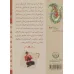 کتاب خراسان (کتابهای ایران ما43،سازهای ایران 5)،(گلاسه) کتاب خراسان (کتابهای ایران ما43،سازهای ایران 5)،(گلاسه)