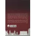 کتاب اقتدار طولانی یک حزب (از برآمدن حزب عدالت و توسعه تا کودتای نافرجام) کتاب اقتدار طولانی یک حزب (از برآمدن حزب عدالت و توسعه تا کودتای نافرجام)