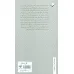 کتاب فارم هال (پروژه اتمی آلمان در جنگ جهانی دوم) کتاب فارم هال (پروژه اتمی آلمان در جنگ جهانی دوم)