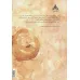 کتاب این مرد کابوس من است
