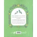 کتاب هشت بهشت 7 (تیرانداز زبردست)،(داستان های دلنشین از زندگی امام باقر (ع)) کتاب هشت بهشت 7 (تیرانداز زبردست)،(داستان های دلنشین از زندگی امام باقر (ع))