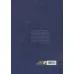 کتاب مجموعه گفتارهای فقه رسانه و ارتباطات 1