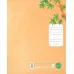 کتاب ماه زمین (گلاسه) کتاب ماه زمین (گلاسه)