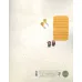 کتاب دیدی گفتم (قصه ای از زندگی امام رضا(ع))،(گلاسه)