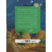 کتاب 366 روز با پیامبر عزیزمان (ماه اول)،(گلاسه)