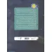 کتاب 366 روز با پیامبر عزیزمان (ماه سوم)،(گلاسه) کتاب 366 روز با پیامبر عزیزمان (ماه سوم)،(گلاسه)