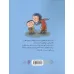 کتاب چرخ و فلک کتاب چرخ و فلک