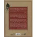 کتاب مادربزرگ منتظر است