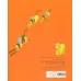 کتاب پیچولوزون و دو داستان دیگر (باغچه ای قد بقچه)،(گلاسه)