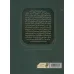کتاب واگن آخر