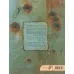 کتاب سرگردانی در نقطه صفر