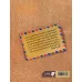 کتاب نقل گیتی