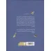 کتاب گاه گم شدگان (روایت هایی از مواجهه با امام رضا)