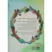 دفتر قایمکی ها (آدامسی ها 1)،(گلاسه)