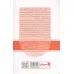 کتاب راز هستی (معرفت 3) کتاب راز هستی (معرفت 3)