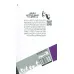 کتاب 103 ترکش از 160 ترکش در جان تو (مجموعه نمایشنامه های ایرانی) کتاب 103 ترکش از 160 ترکش در جان تو (مجموعه نمایشنامه های ایرانی)