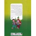 کتاب زندگی زیبا 2 (نوروزی بهتر از پارسال)،(کمیک استریپ)