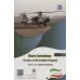 کتاب اختراعات هراس انگیز:معرفی مخرب ترین جنگ افزارها (عصر اندیشه) کتاب اختراعات هراس انگیز:معرفی مخرب ترین جنگ افزارها (عصر اندیشه)