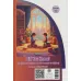کتاب آیا می دانستید؟ (فرهنگ تصویری مفاهیم پایه برای کودکان)،(باشگاه فکر)،(گلاسه) کتاب آیا می دانستید؟ (فرهنگ تصویری مفاهیم پایه برای کودکان)،(باشگاه فکر)،(گلاسه)