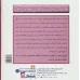 کتاب جنجال بزرگ در زمستان سرد:گفت و گو (کودک و مهارت های زندگی)،(گلاسه) کتاب جنجال بزرگ در زمستان سرد:گفت و گو (کودک و مهارت های زندگی)،(گلاسه)