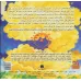 کتاب نفرین پیرمرد سفید پوش10 (حمله به قلعه ی راهزنان:غلبه بر دروغ گویی)،(گلاسه) کتاب نفرین پیرمرد سفید پوش10 (حمله به قلعه ی راهزنان:غلبه بر دروغ گویی)،(گلاسه)