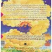 کتاب نفرین پیرمرد سفید پوش 7 (کباب ماهی:دوراندیشی)