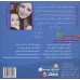 کتاب من و مهارت های زندگی 3 (چی پادراز را عصبانی می کند؟)