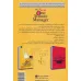 کتاب مدیر 1 دقیقه ای جدید (زندگی مثبت) کتاب مدیر 1 دقیقه ای جدید (زندگی مثبت)