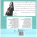 کتاب هشت پای عصبانی:غلبه بر خشم (من و مهارت های فردا 8) کتاب هشت پای عصبانی:غلبه بر خشم (من و مهارت های فردا 8)