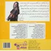 کتاب من و مهارت های فردا14 (بره ی شجاع:هوش هیجانی) کتاب من و مهارت های فردا14 (بره ی شجاع:هوش هیجانی)