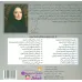 کتاب دم دراز و درخت انبه:صبر (بیایید...باشیم19)،(گلاسه)