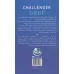 کتاب گودال چلنجر (سفری شگفت انگیز در اعماق تاریک دریای ذهن) کتاب گودال چلنجر (سفری شگفت انگیز در اعماق تاریک دریای ذهن)