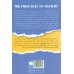 کتاب قانون اول برنده ها کتاب قانون اول برنده ها
