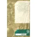 کتاب تخم مرغ چهارگوش کتاب تخم مرغ چهارگوش